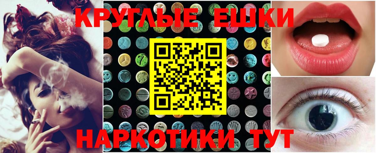 ЭКСТАЗИ Philipp Plein Зеленокумск