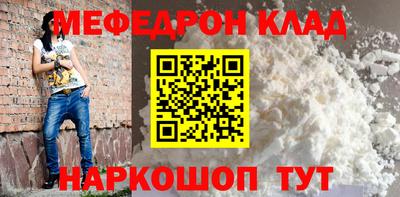 мдпв Краснознаменск