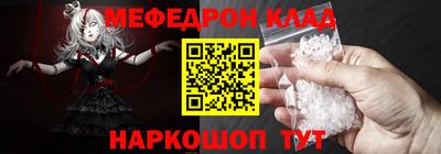 винт Краснокаменск
