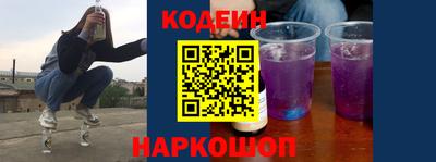 винт Краснокаменск