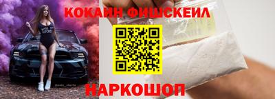винт Краснокаменск