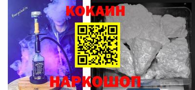 винт Краснокаменск