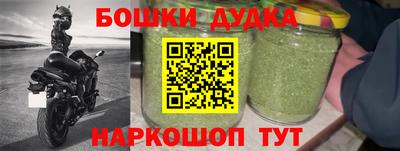 винт Краснокаменск
