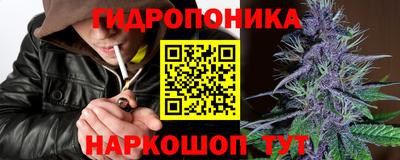 винт Краснокаменск
