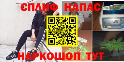 винт Краснокаменск