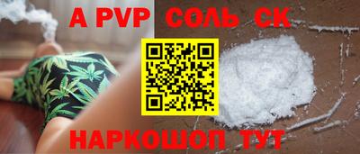 винт Краснокаменск