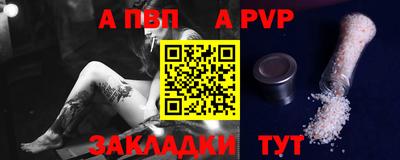 винт Краснокаменск