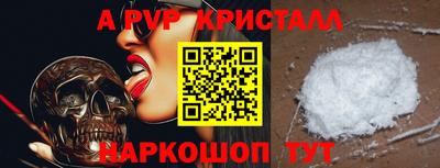 винт Краснокаменск