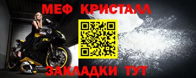 винт Краснокаменск