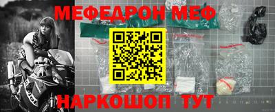 винт Краснокаменск