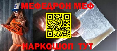 винт Краснокаменск
