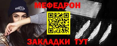 мдпв Краснознаменск