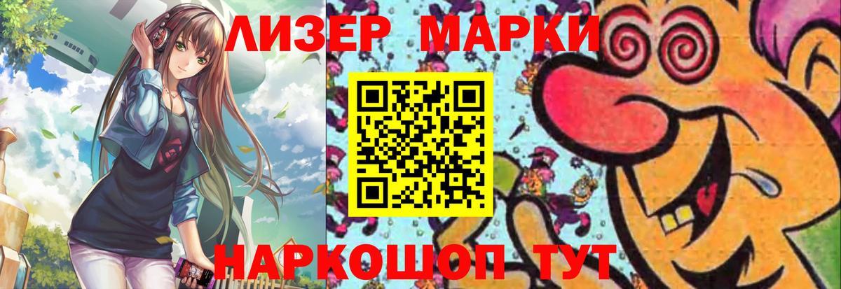 Лсд 25 экстази кислота Зеленокумск