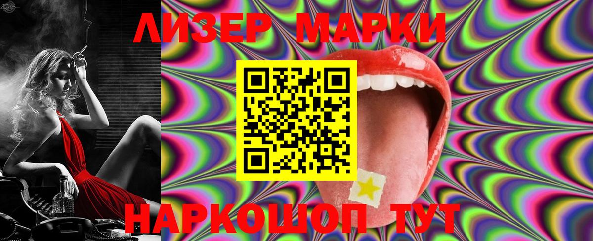 ЛСД экстази  LSD-25 экстази кислота  Вход с VPN  Зеленокумск 